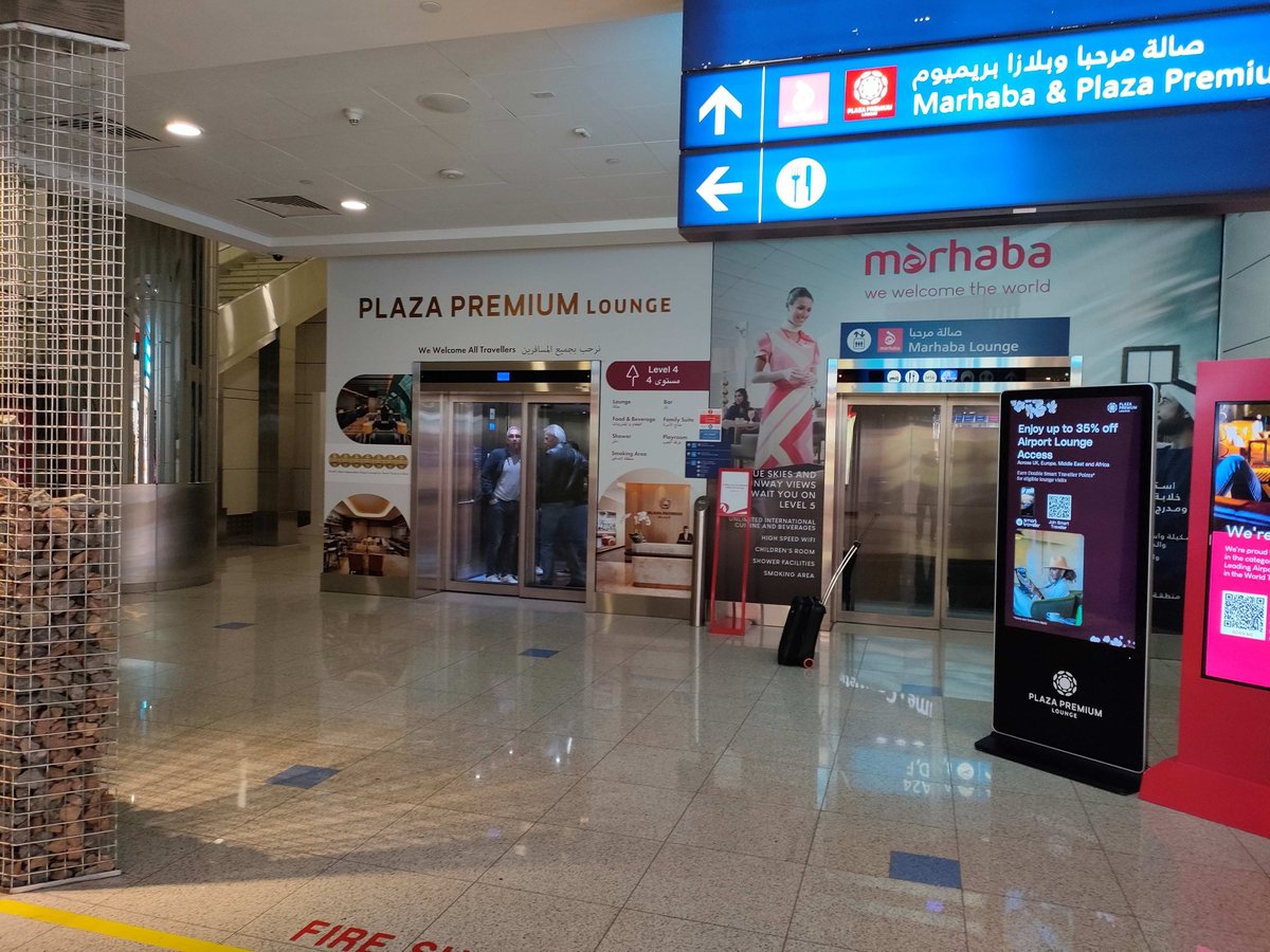 Plaza Premium entrance at DXB Airport, Terminal 3.