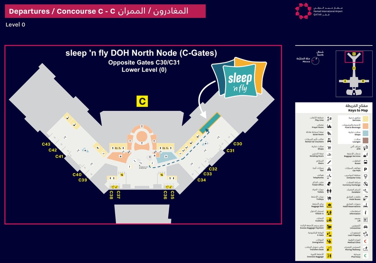 Map showing the location of the sleep 'n fly lounge in Concourse C at Doha Hamad International Airport