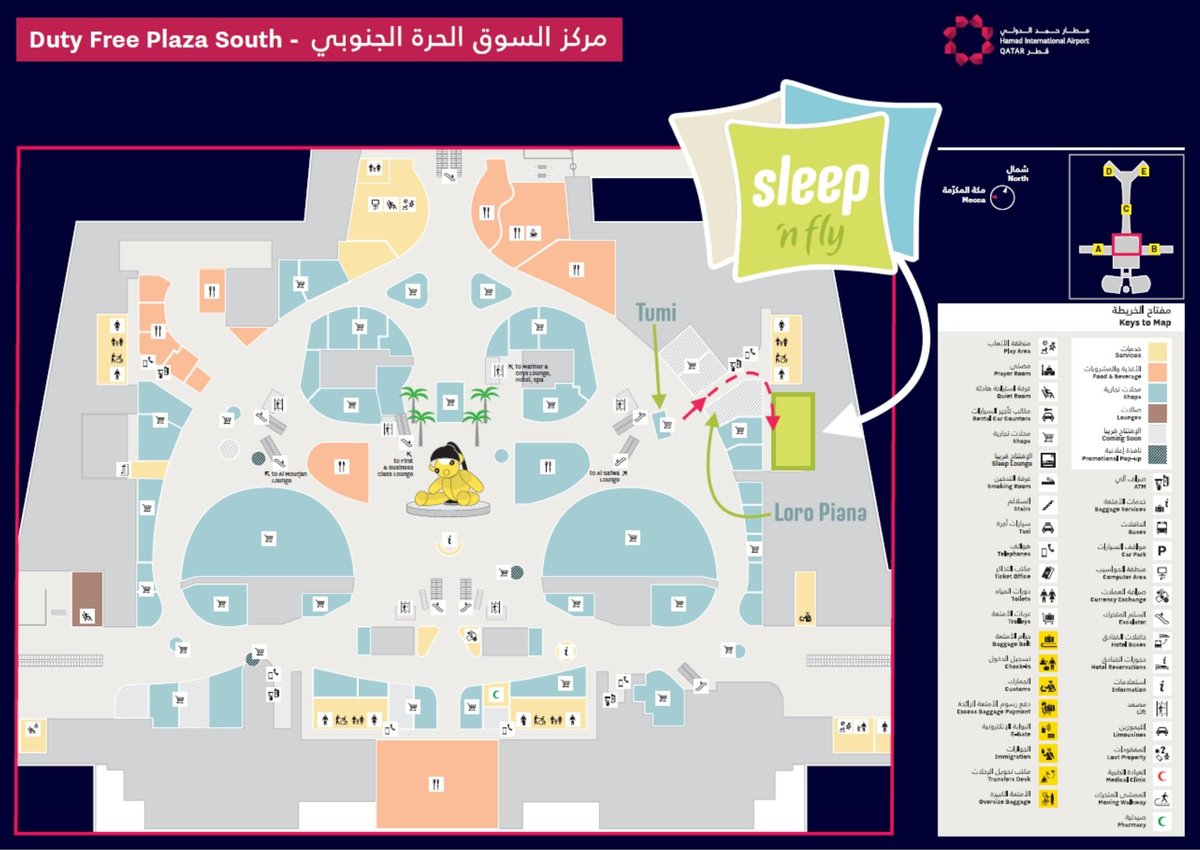 Location Map for Sleep 'n Fly Loung at Doha International Airport