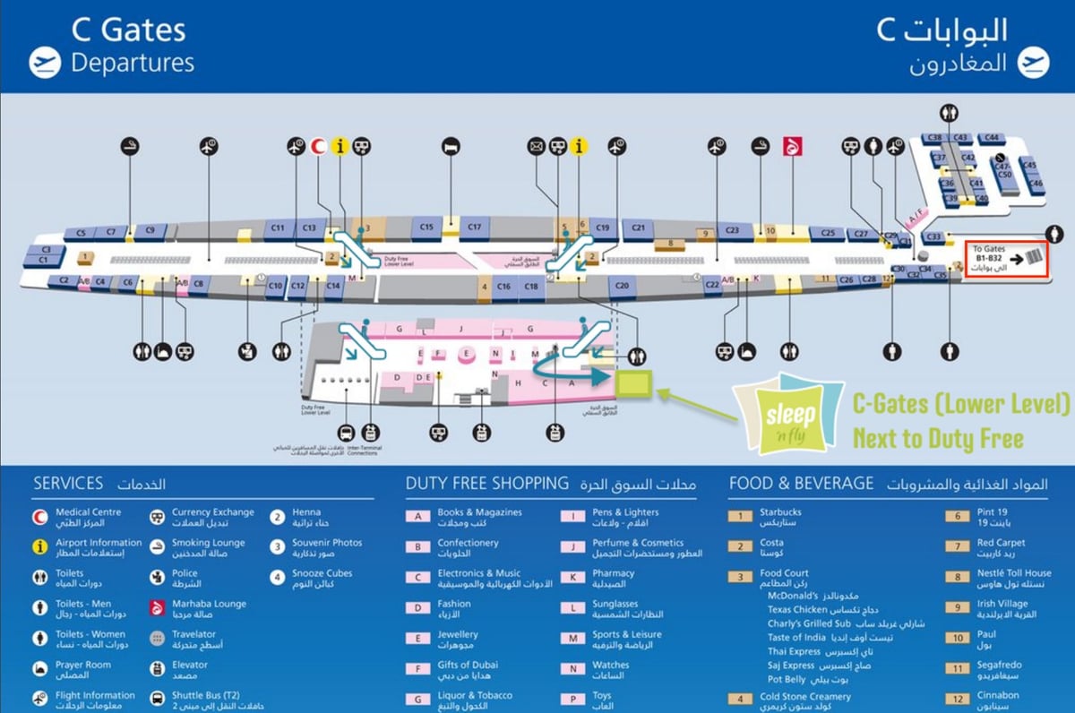 Map showing the location of sleep 'n fly in Concourse C at DXB Dubai Airport